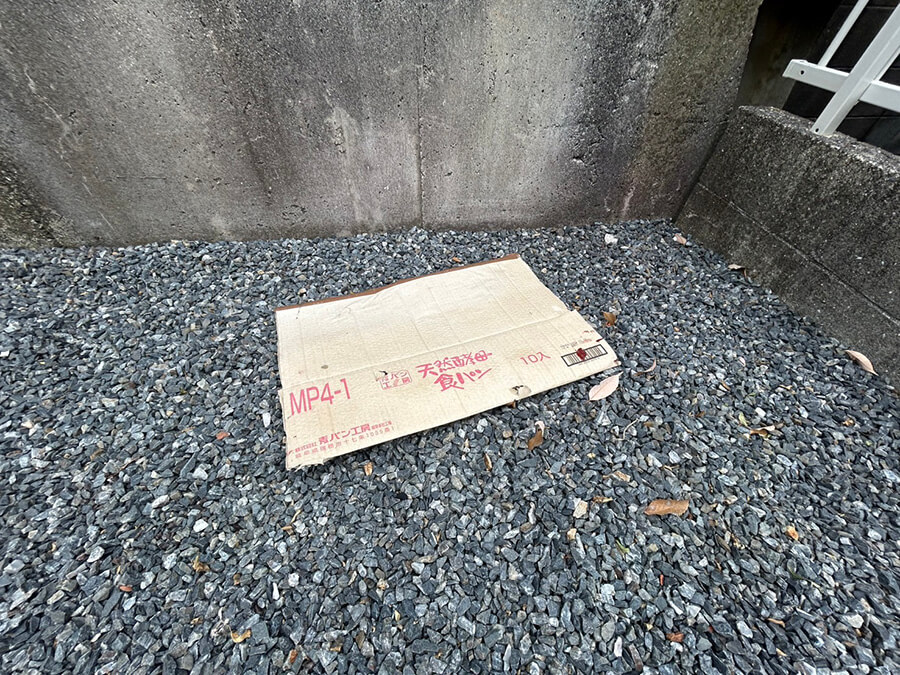 安佐北区倉掛二丁目戸建