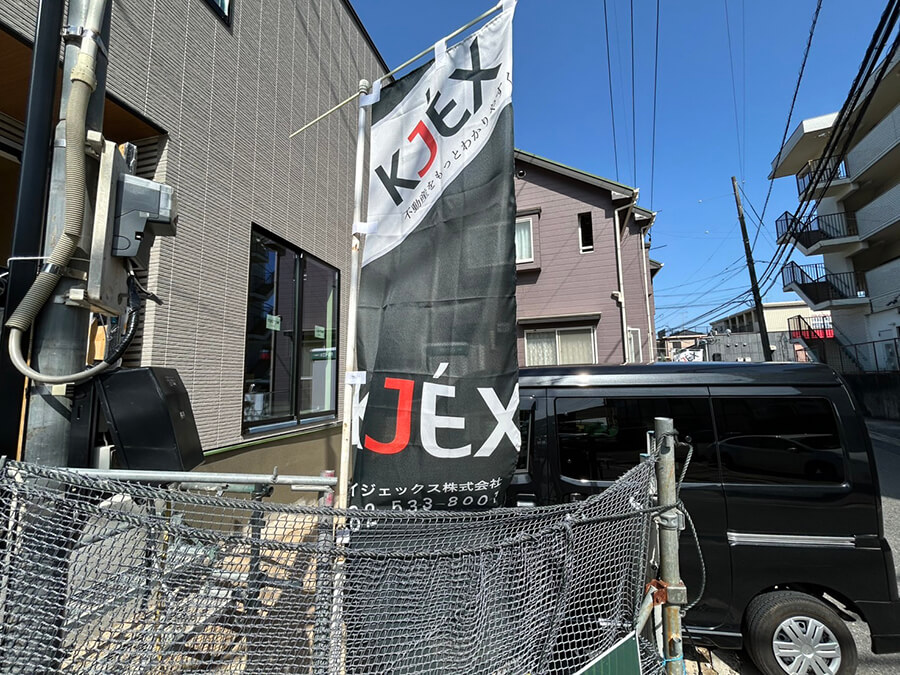 安佐南区安東一丁目新築戸建