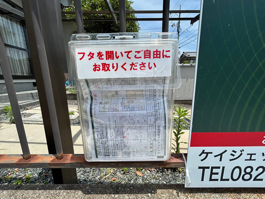 西区井口台一丁目戸建