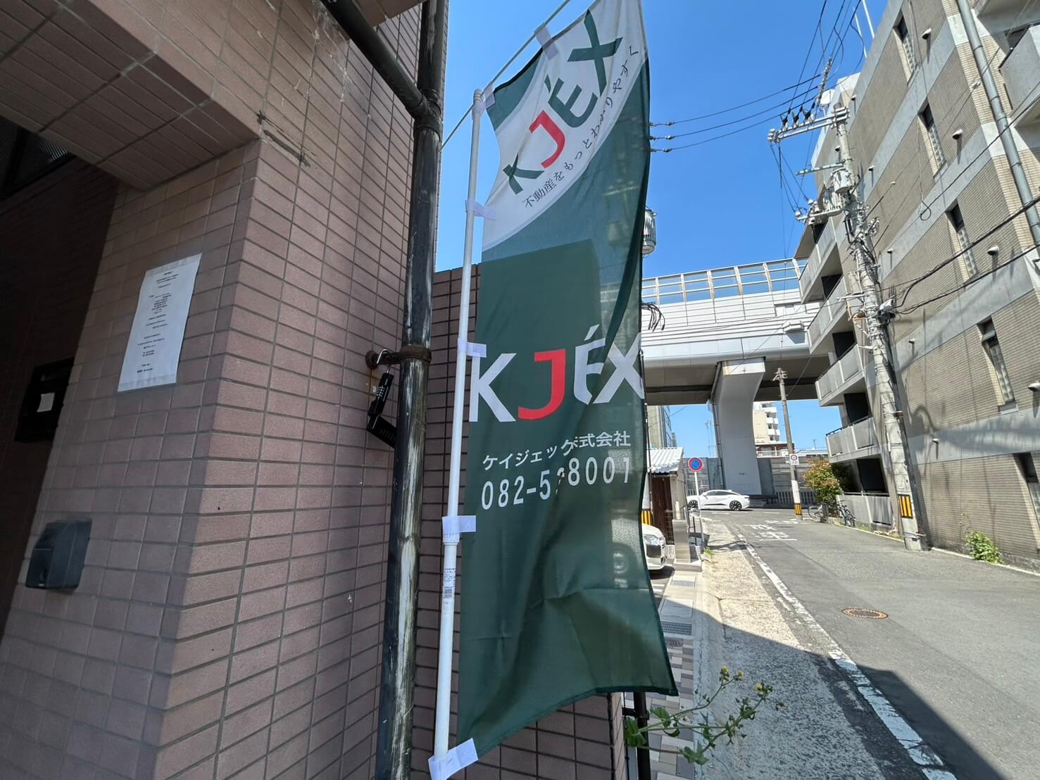 西区南観音四丁目戸建
