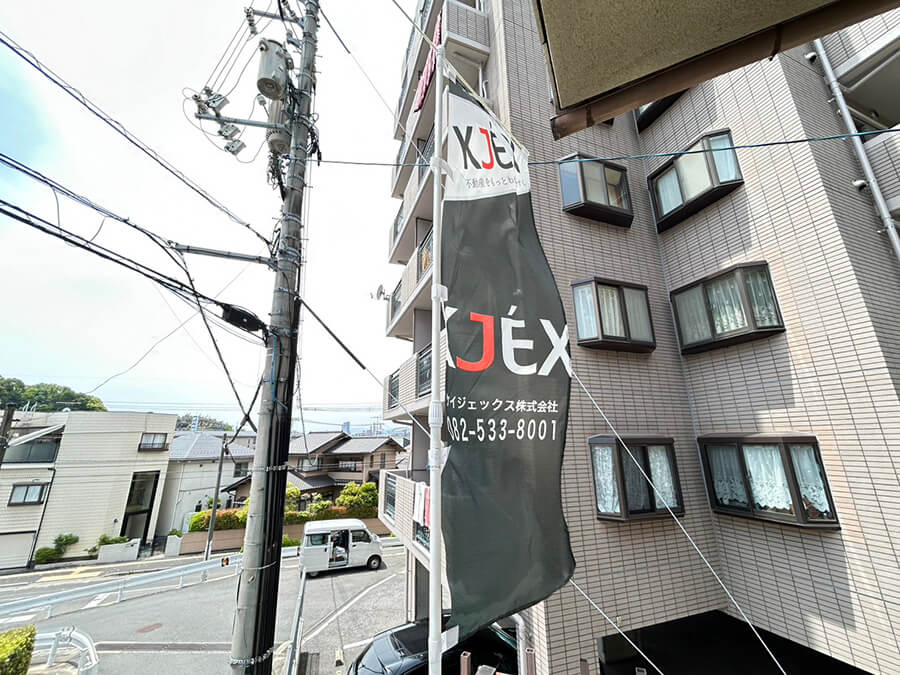 安芸郡府中町山田二丁目戸建