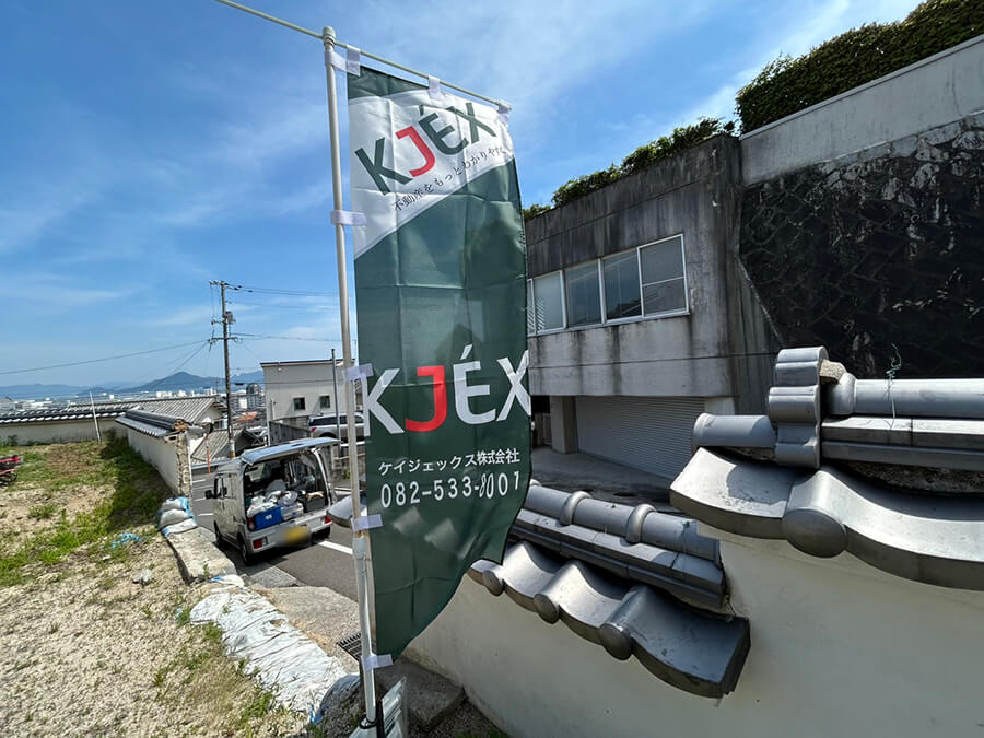 西区井口二丁目土地
