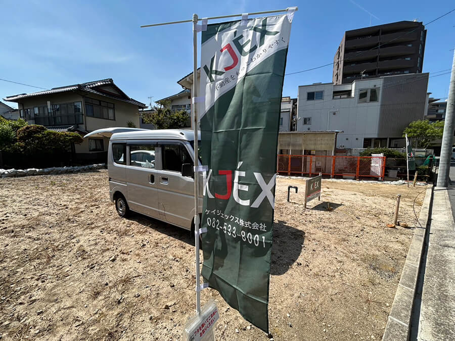 南区翠五丁目土地 4区画