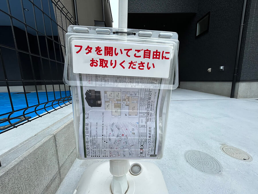 西区庚午南一丁目新築No.2