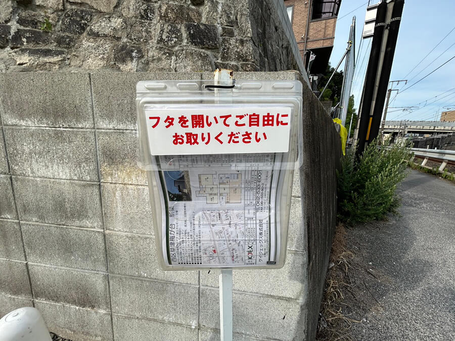 西区草津梅が台新築