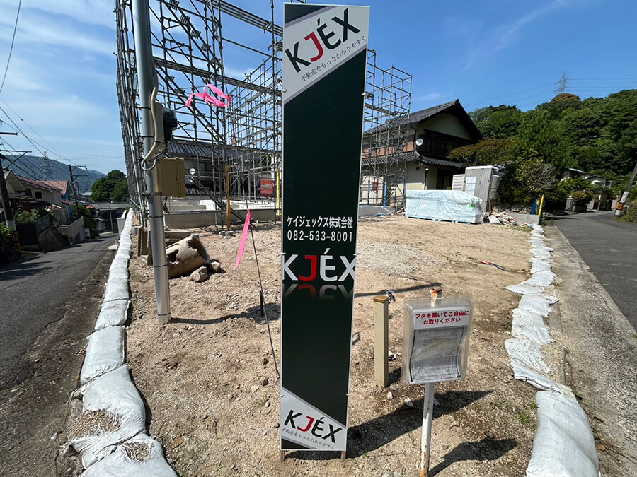 東区牛田新町三丁目新築戸建A棟、B棟