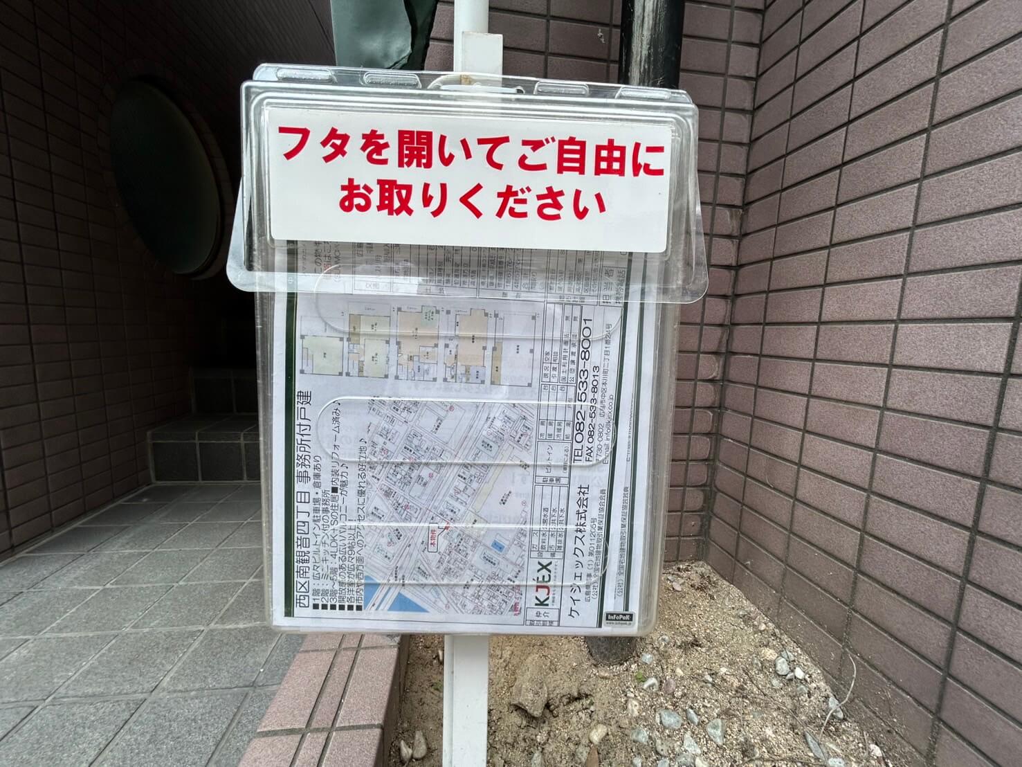 西区南観音四丁目戸建