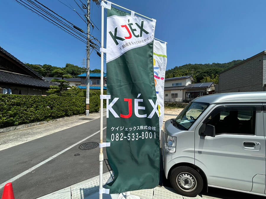 安佐北区口田南三丁目新築A棟