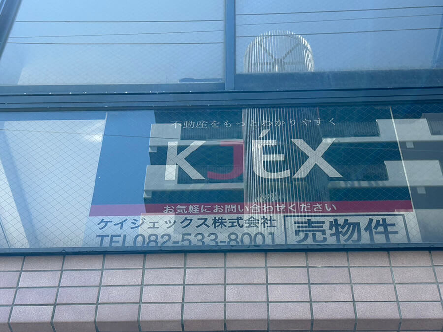 西区南観音四丁目戸建