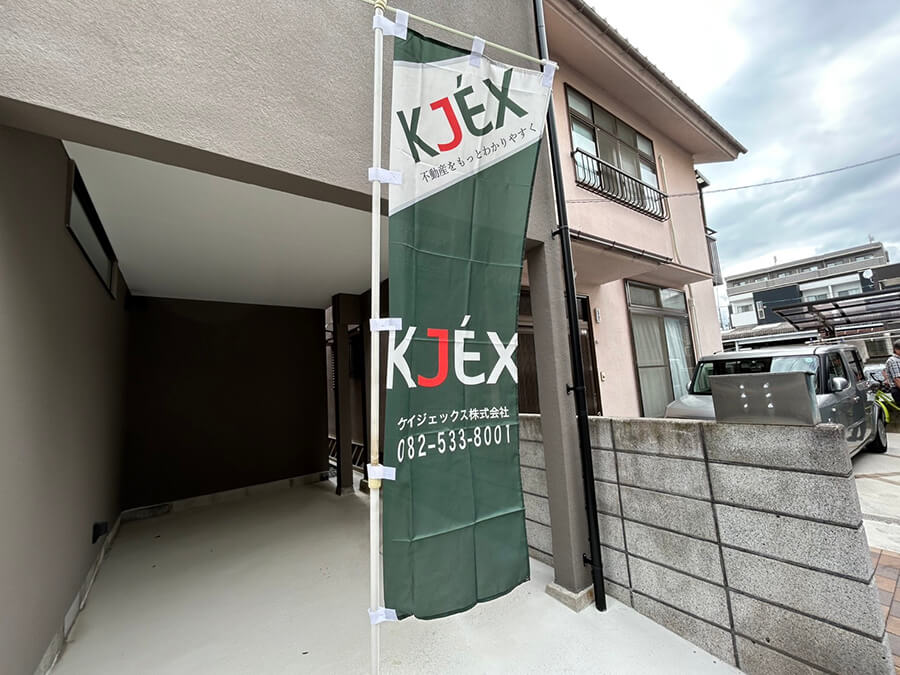 西区南観音二丁目戸建