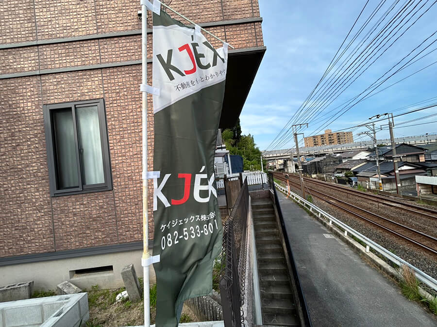 西区草津梅が台新築