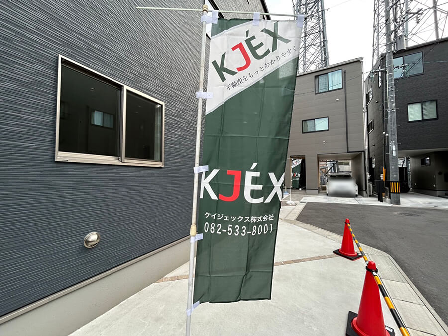西区庚午南二丁目新築No.3