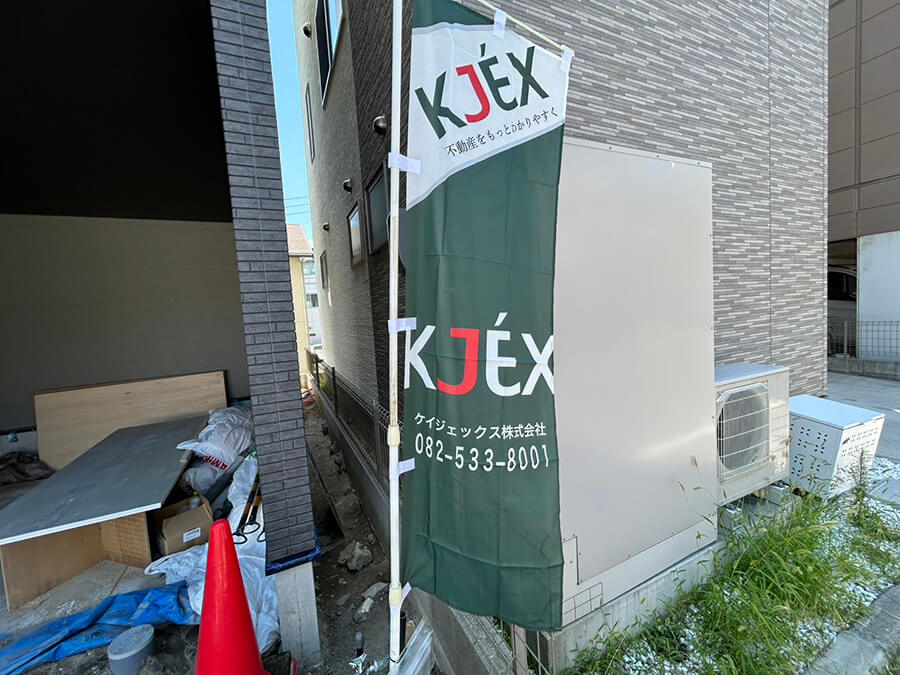 南区宇品西ニ丁目新築戸建