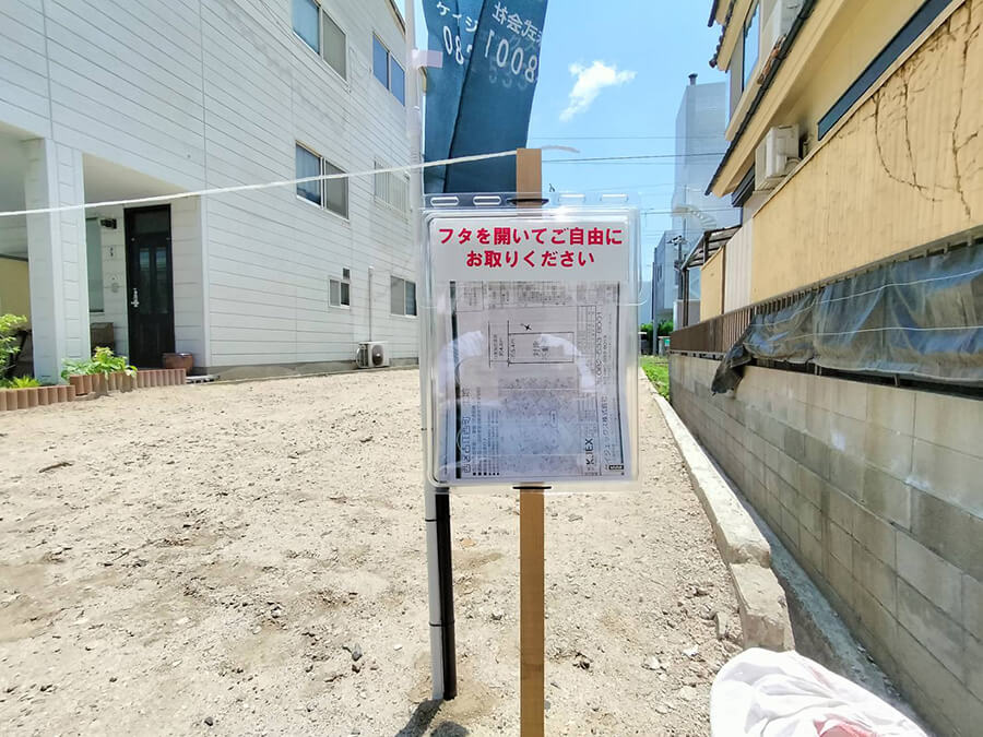 西区古江西町