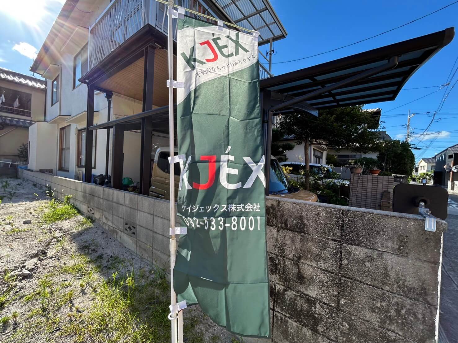 佐伯区五日市中央一丁目土地