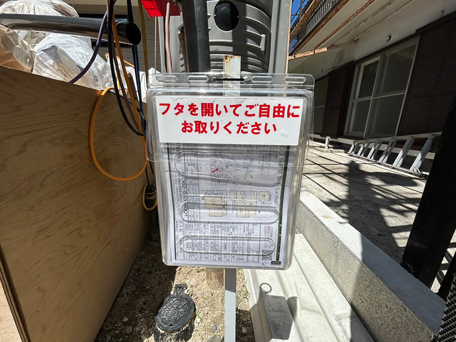 東区牛田東四丁目新築戸建No.1