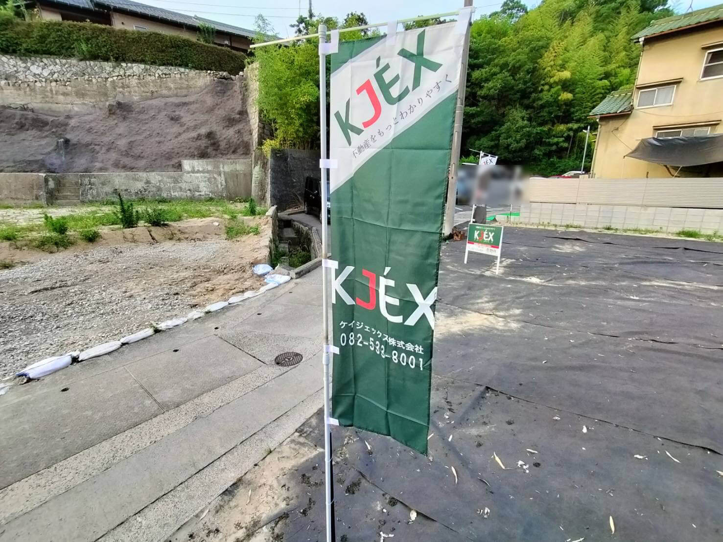 安芸郡府中町鹿籠二丁目土地