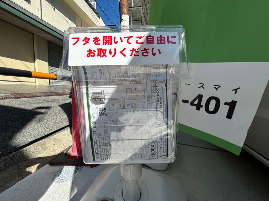 佐伯区五日市一丁目新築戸建No.1