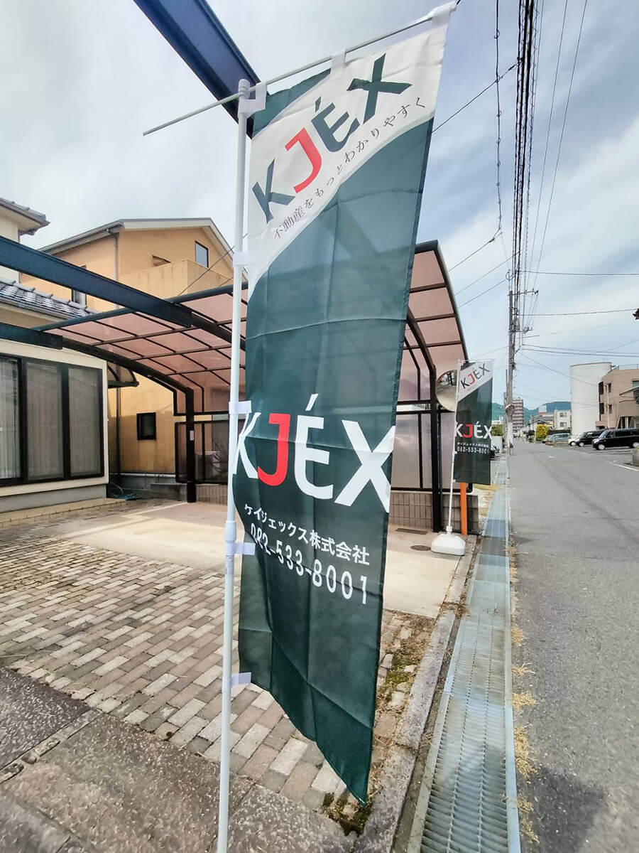 三原市宮浦六丁目戸建
