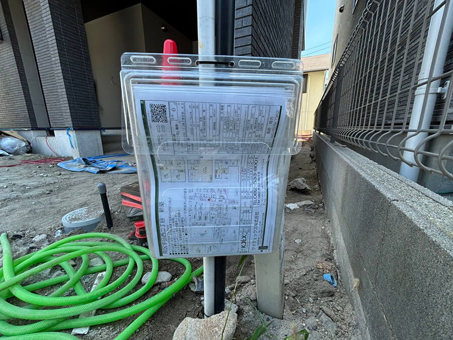 南区宇品西ニ丁目新築戸建