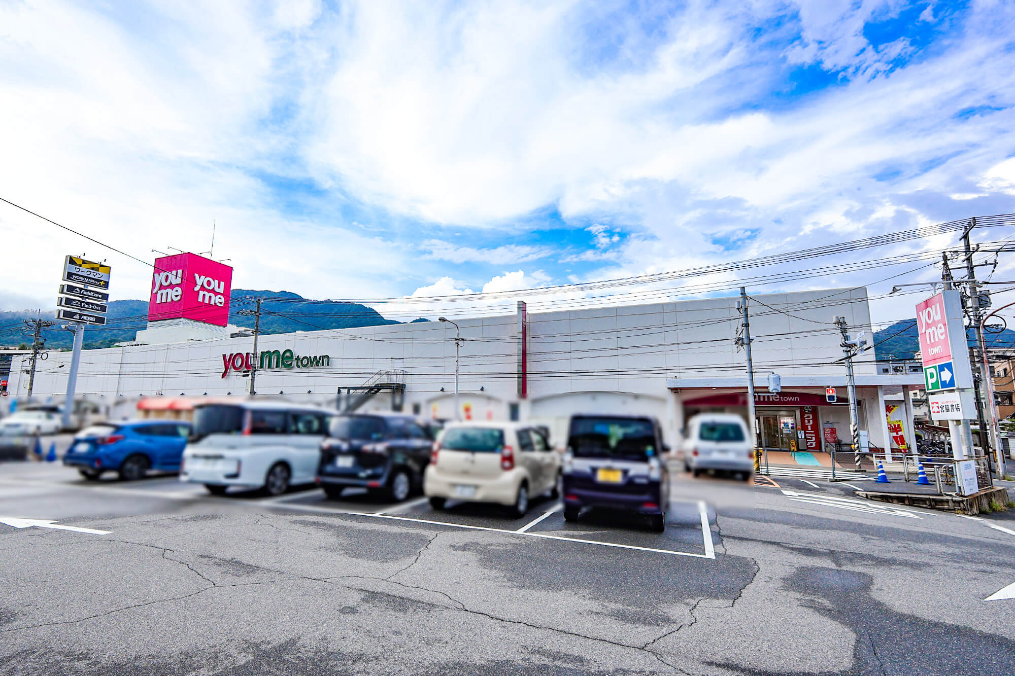 ゆめタウン安古市