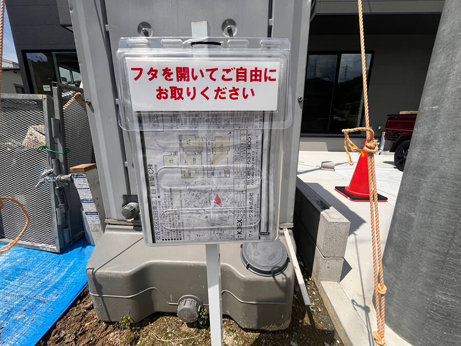 安佐北区口田南三丁目新築C棟