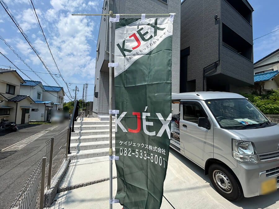 安芸区船越二丁目新築南棟