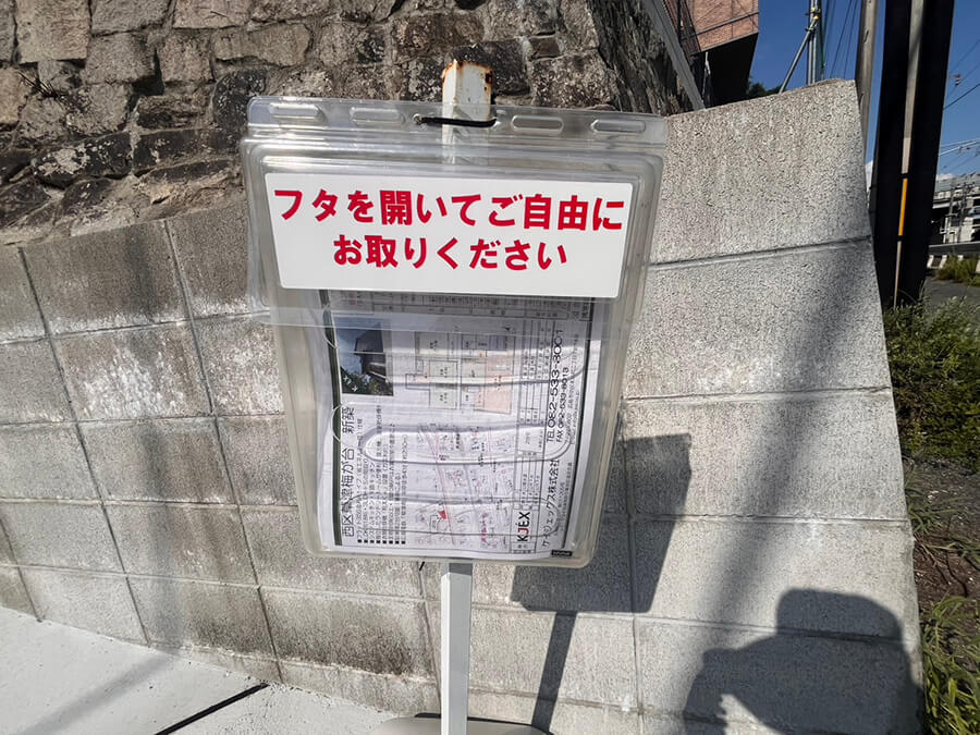 西区草津梅が台新築