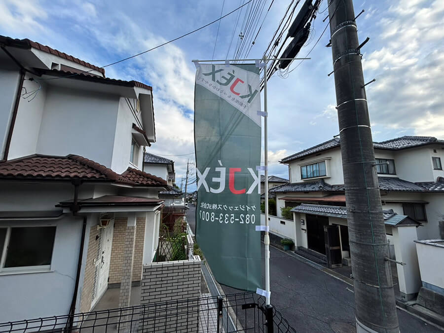 佐伯区藤の木二丁目新築