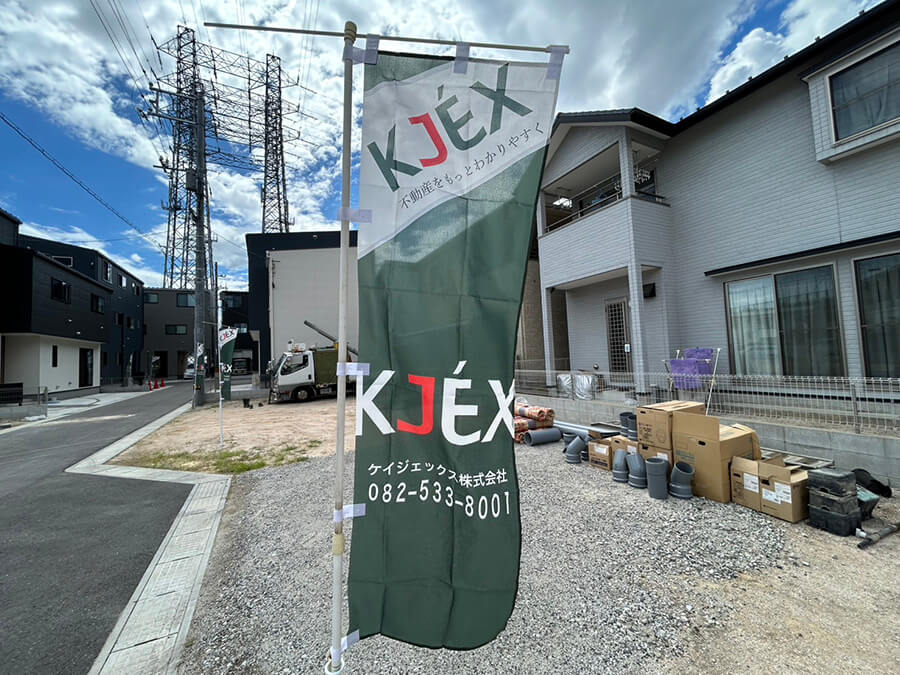 西区庚午南二丁目土地No.7〜11