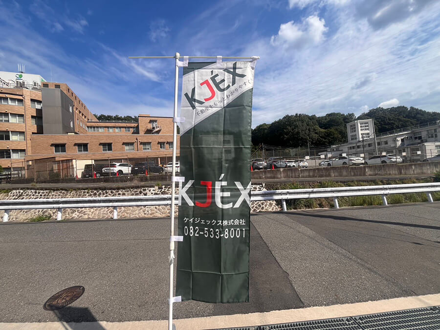 安芸郡府中町みくまり三丁目新築戸建