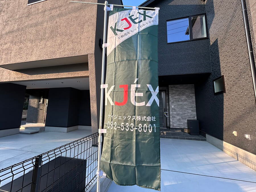 西区庚午南一丁目新築No.2