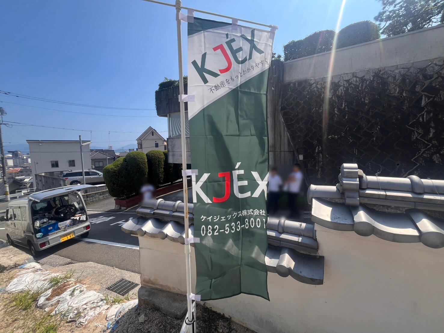 西区井口二丁目土地