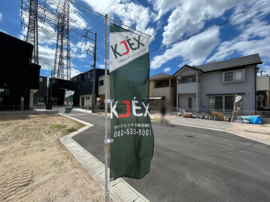 西区庚午南二丁目土地No.7〜11