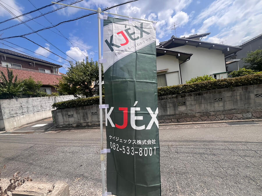 安芸区船越二丁目新築北棟