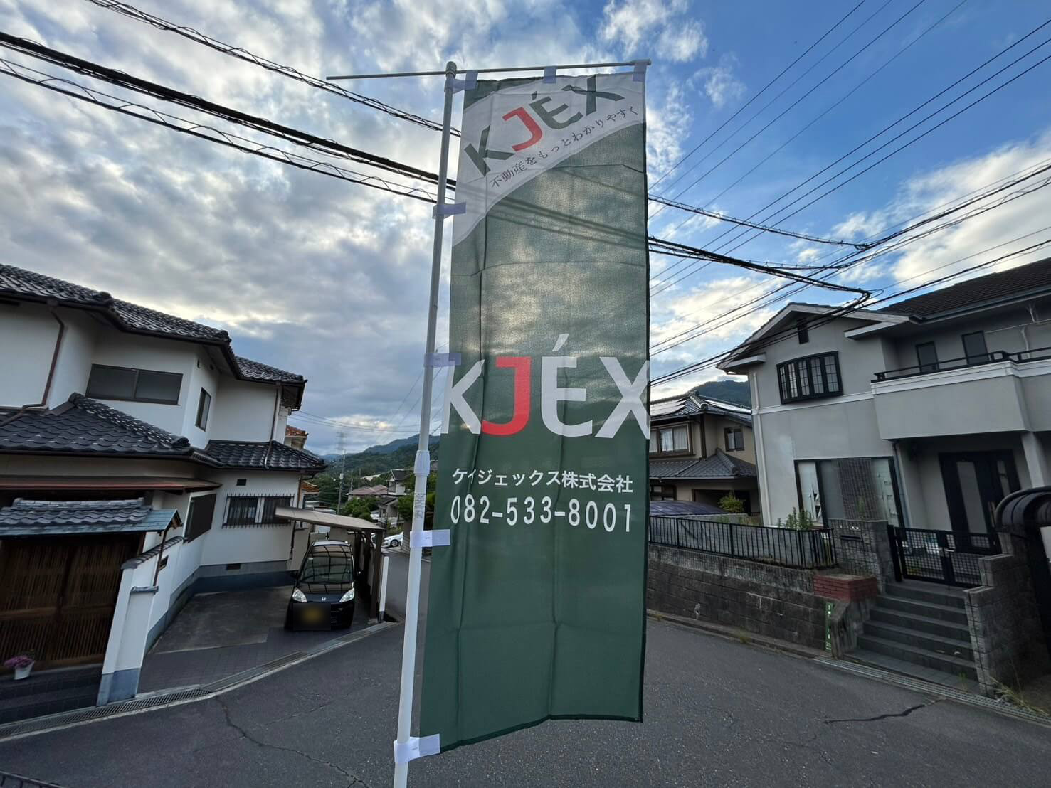 佐伯区藤の木二丁目新築