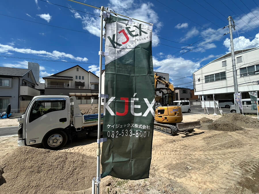 西区庚午南二丁目土地No.7〜11