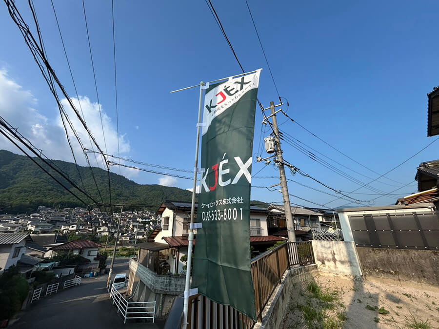 安佐北区亀山七丁目土地