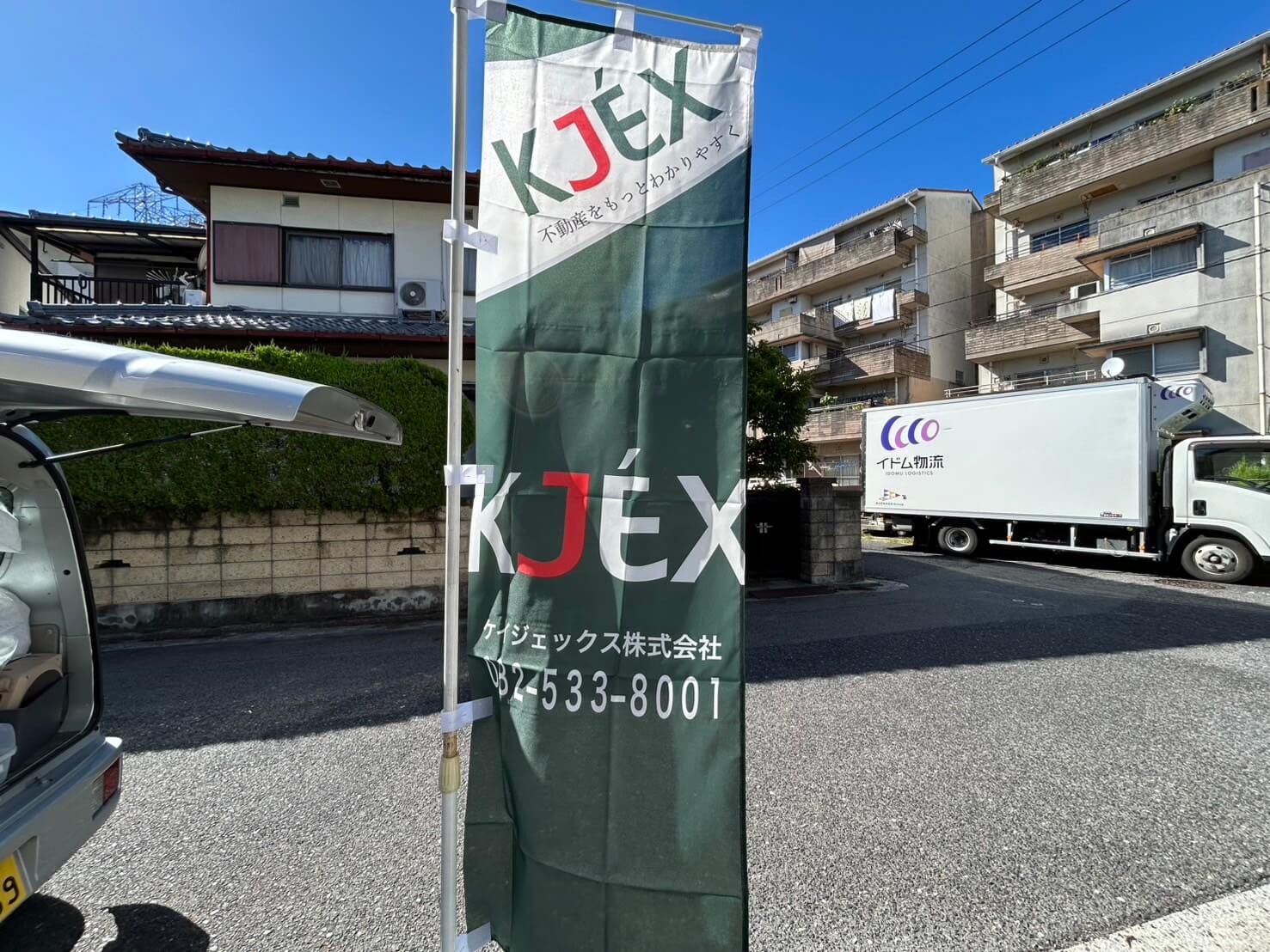 西区庚午南一丁目新築No.4