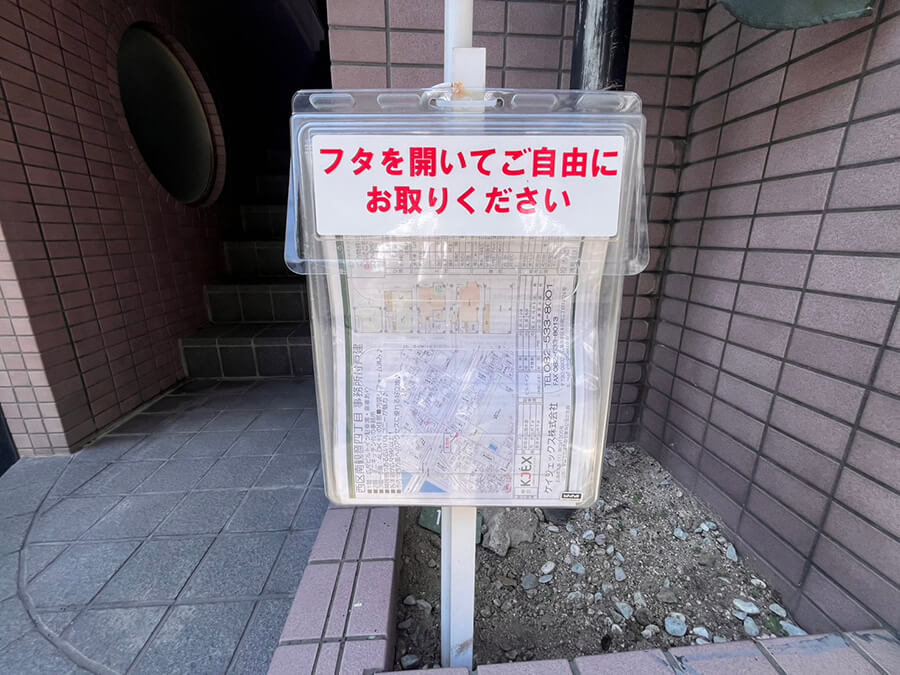 西区南観音四丁目事務所付き戸建