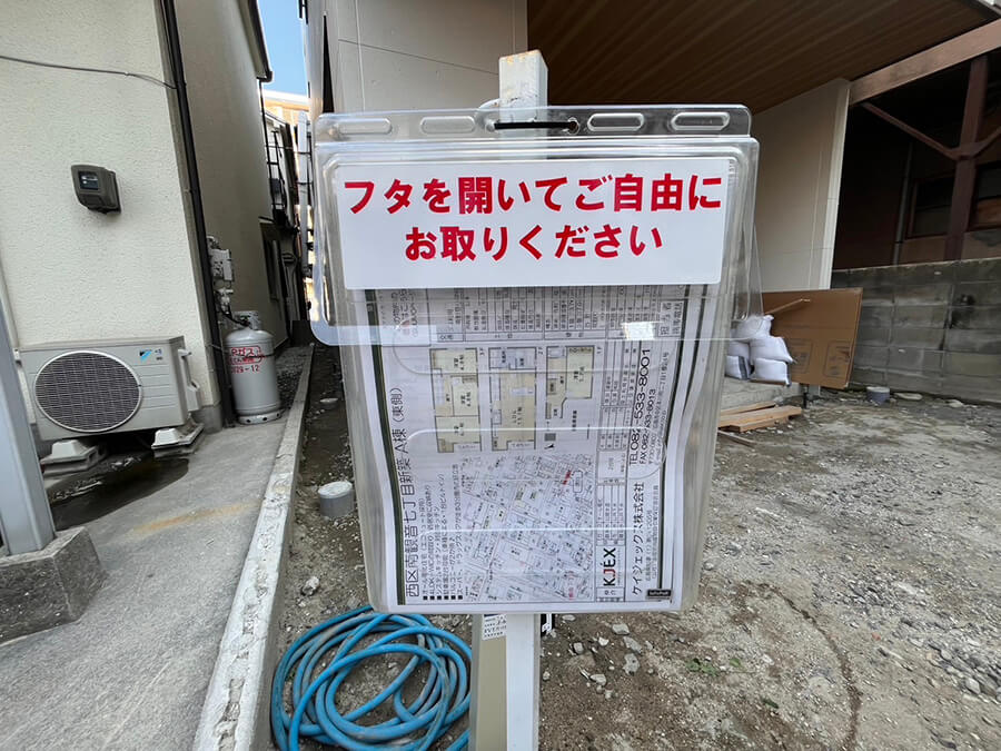 西区南観音七丁目新築戸建