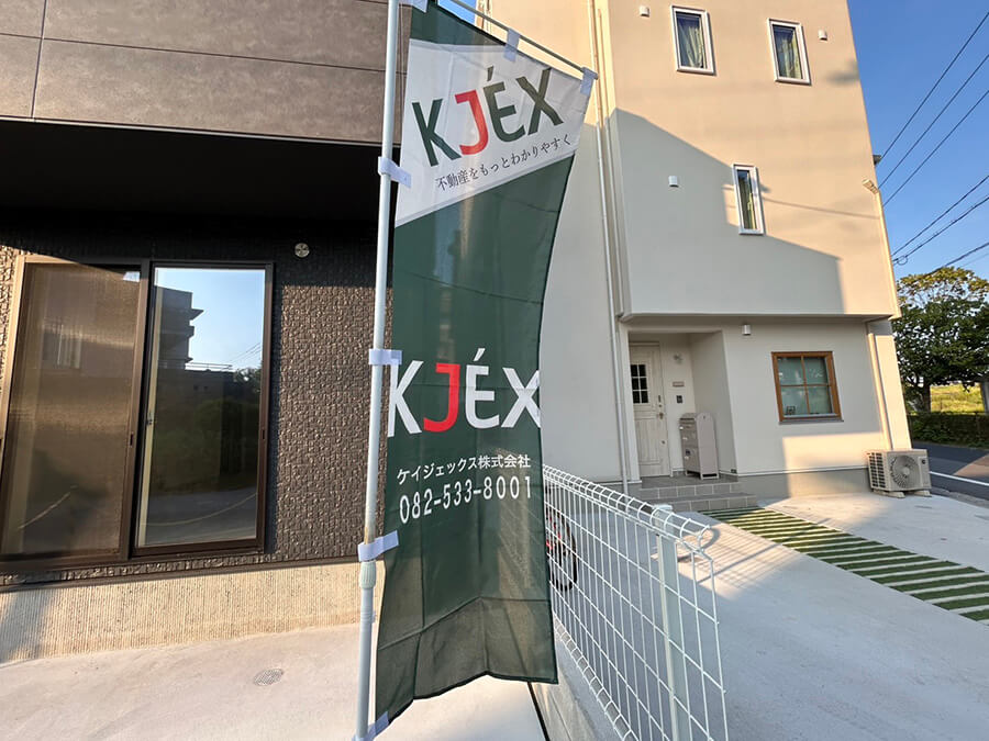 西区庚午南一丁目新築No.2