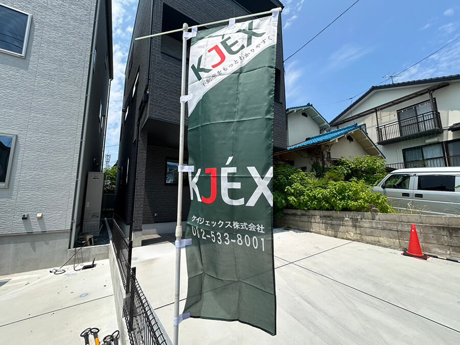 安芸区船越二丁目新築南棟