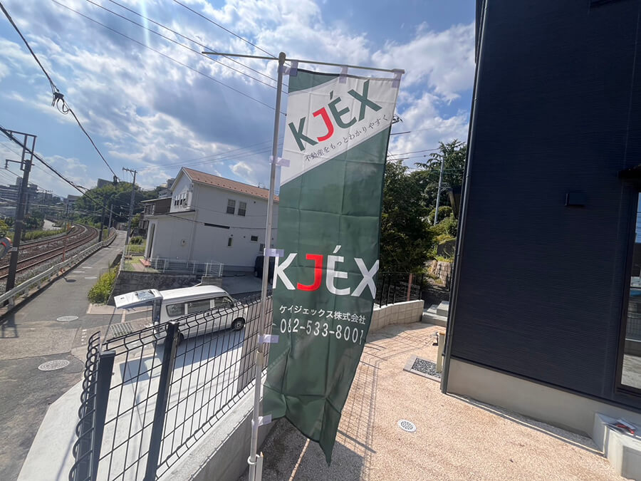 西区草津梅が台新築