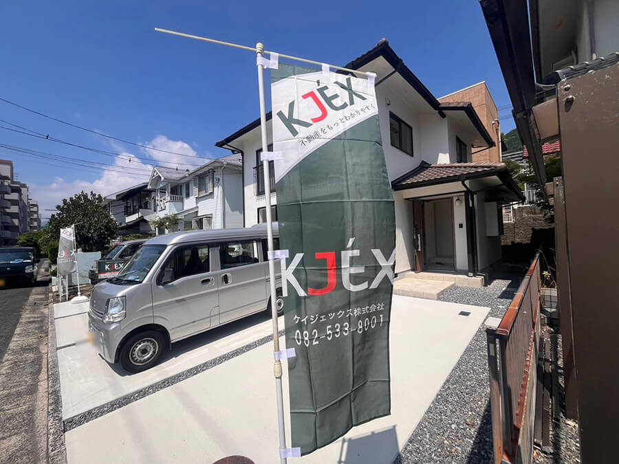 西区井口台一丁目戸建