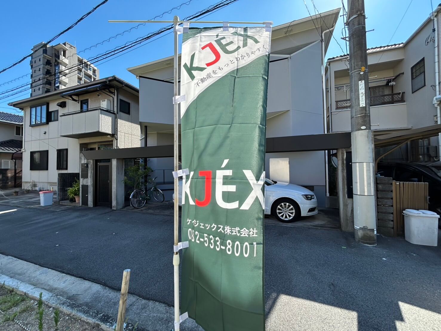 南区翠五丁目土地
