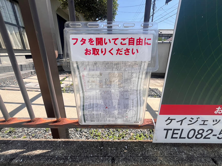 西区井口台一丁目戸建