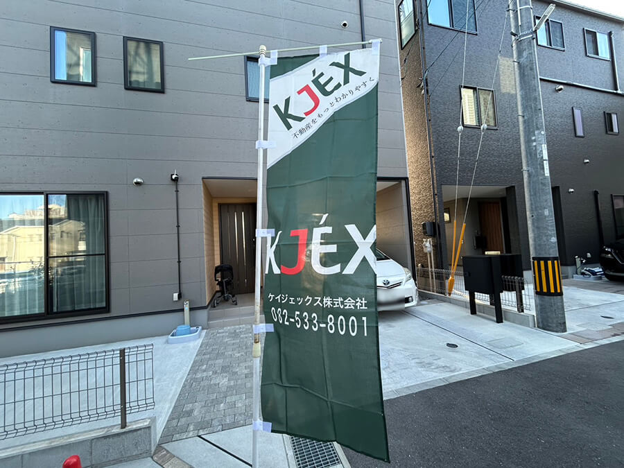 西区庚午南二丁目新築No.3