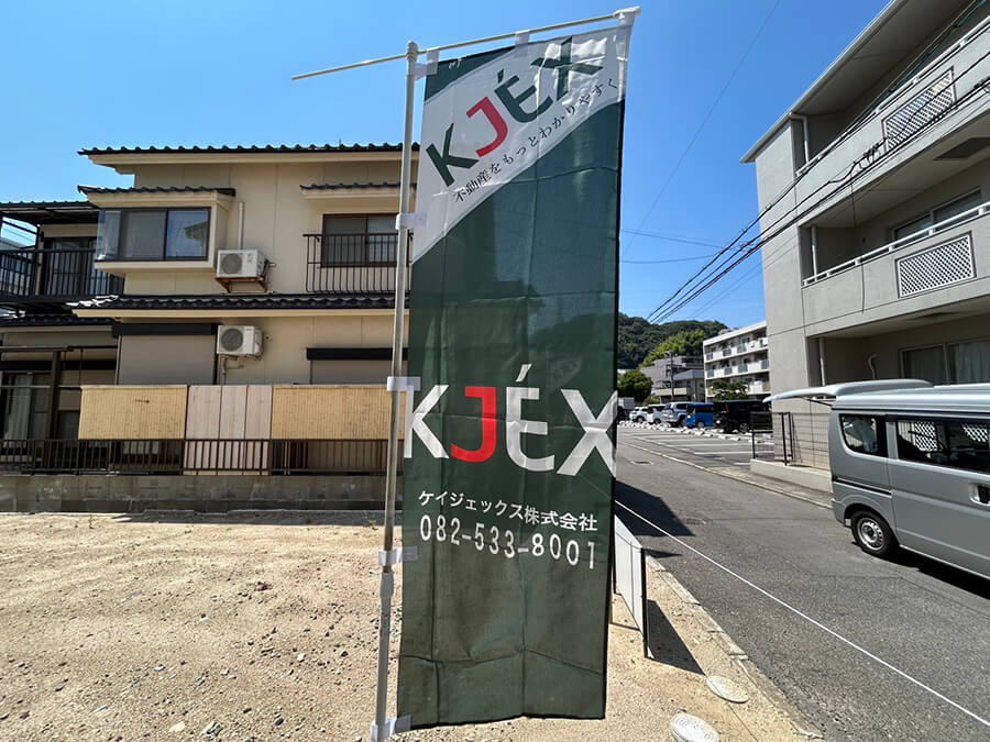 西区古江西町土地