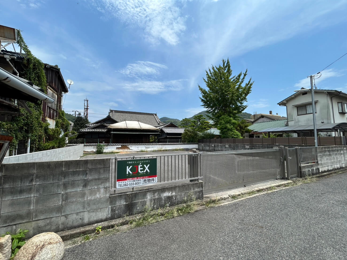 竹原市中央三丁目土地